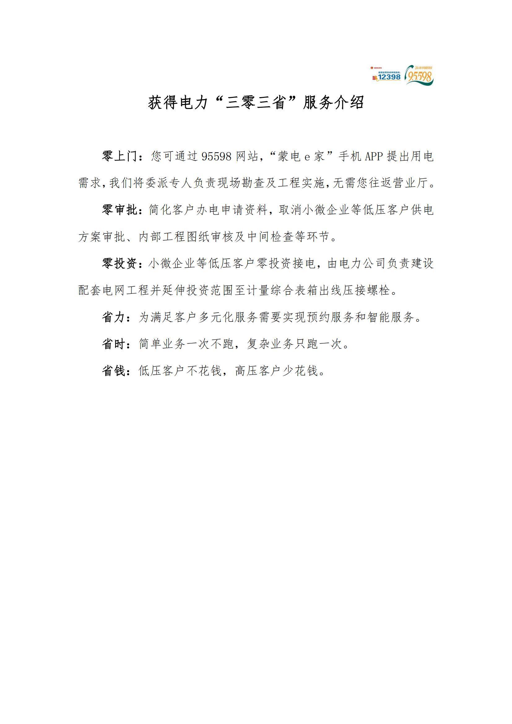 全发国际app·(中国区)官方网站