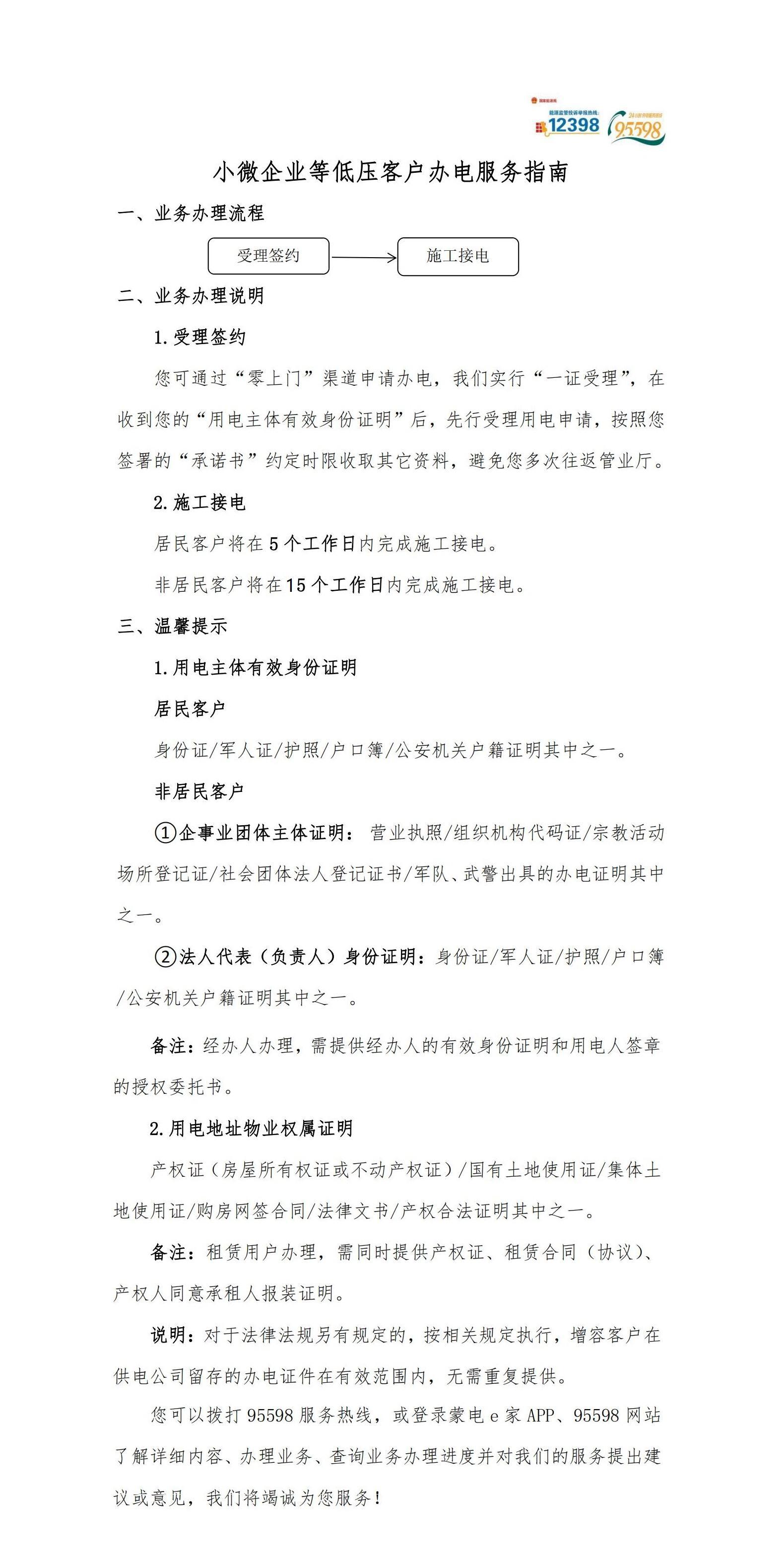 全发国际app·(中国区)官方网站