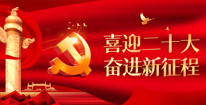 全发国际app·(中国区)官方网站