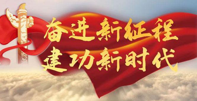 全发国际app·(中国区)官方网站