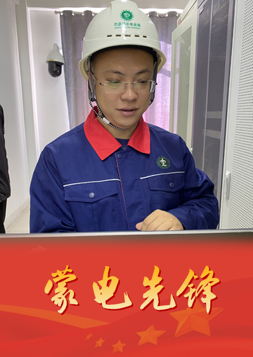 弘扬劳模精神  誊写优美未来