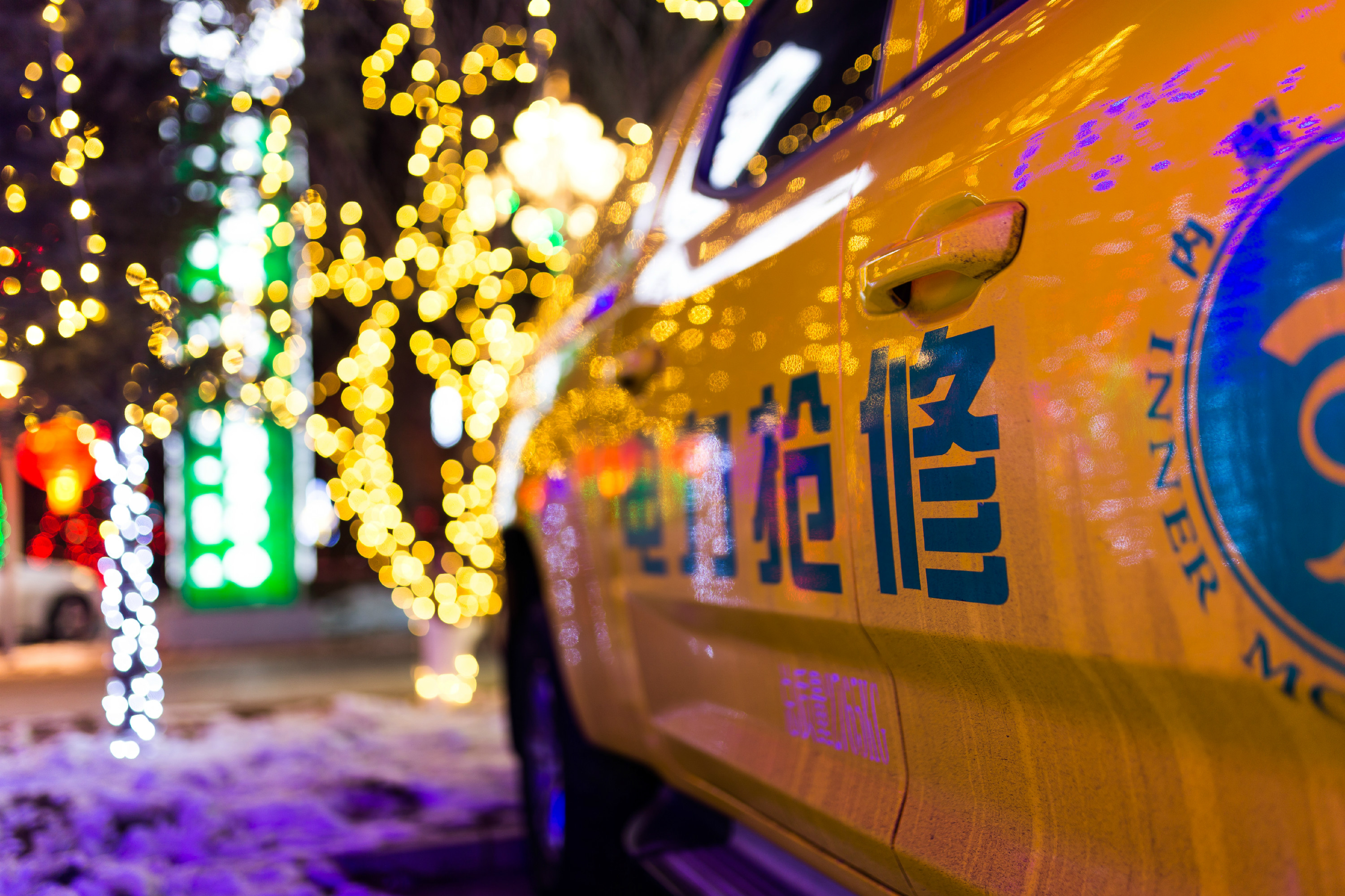 守护都会灯火