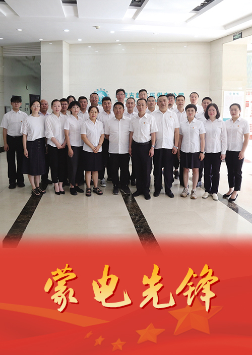 架万里银线助主网生长 开国优工程显蒙电匠心