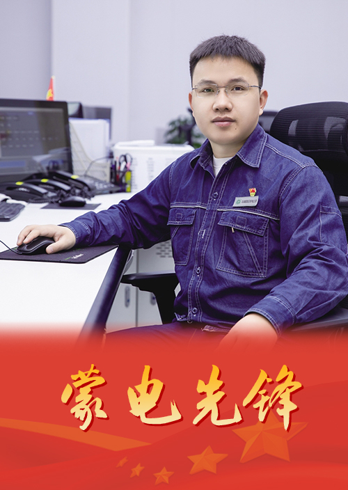 引发青春正能量争做电网立异“排头兵”