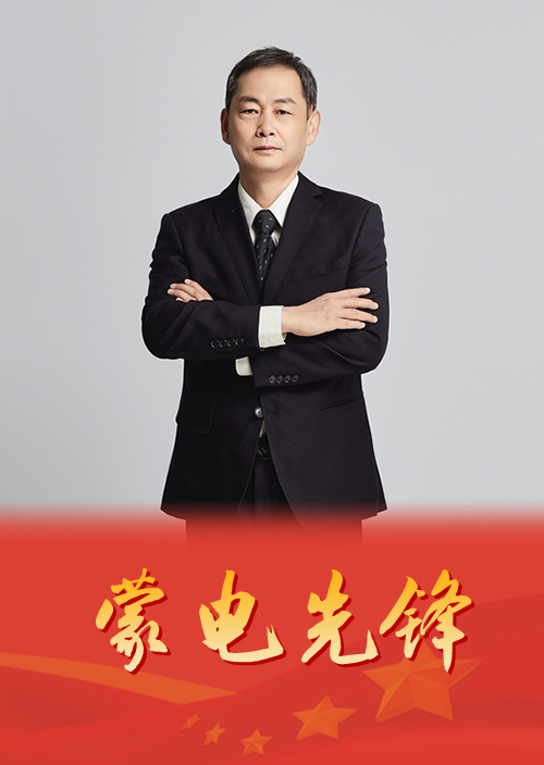 30年奋战一线创立欠亨俗的业绩