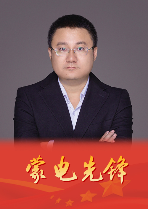 电网耕作路上的无悔斗争者