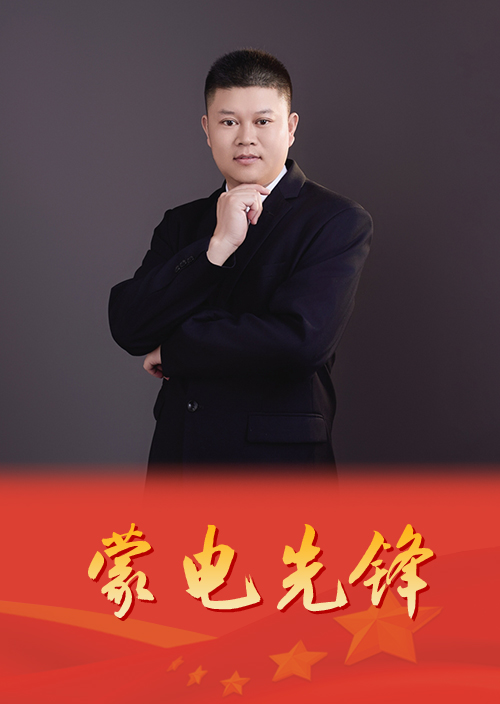扎根计量一线用立异开拓进取