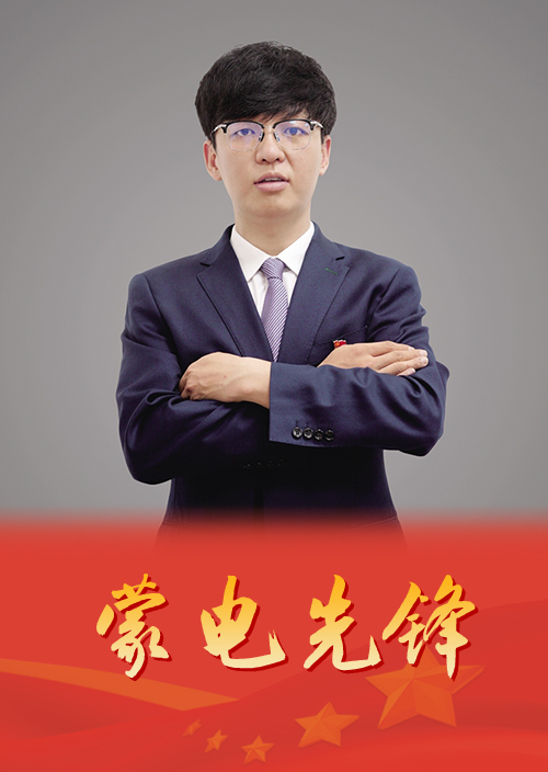 千锤百炼“多面手”青春闪灼“电力蓝”