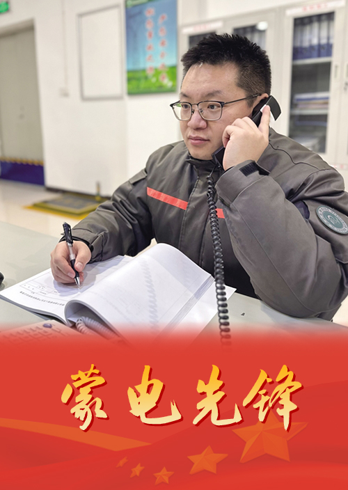 以勤劳勤学为准则    奋战在变电运维一线
