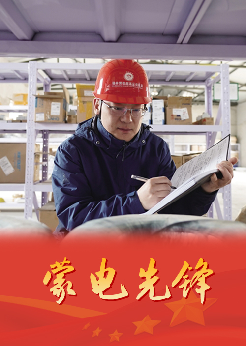 用青春践行自愿之美   用贡献诠释自愿精神