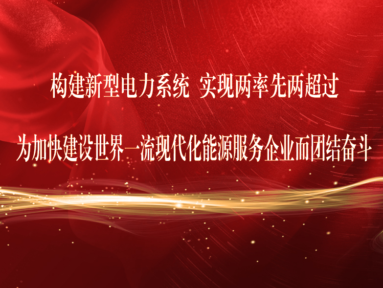 中国共产党全发国际app第二次代表大会关于中国共产党全发国际app第一届委员会事情报告的决议