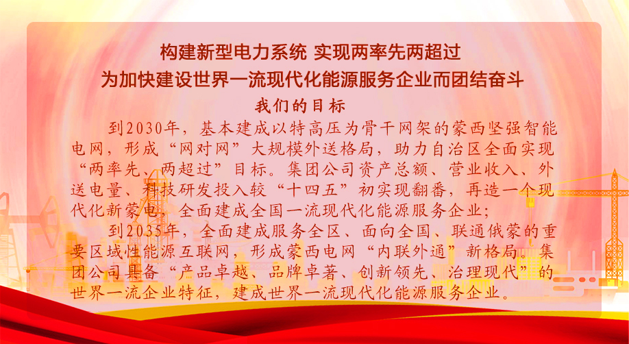 全发国际app目的