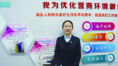 坚守岗位建新功 效劳能力再提升