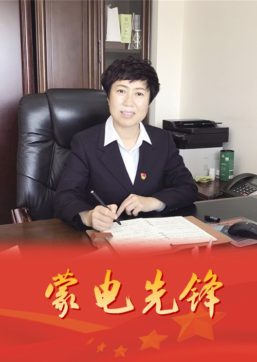以立异之力推动企业高质量生长