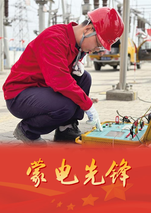 通俗岗位  欠亨俗的坚守