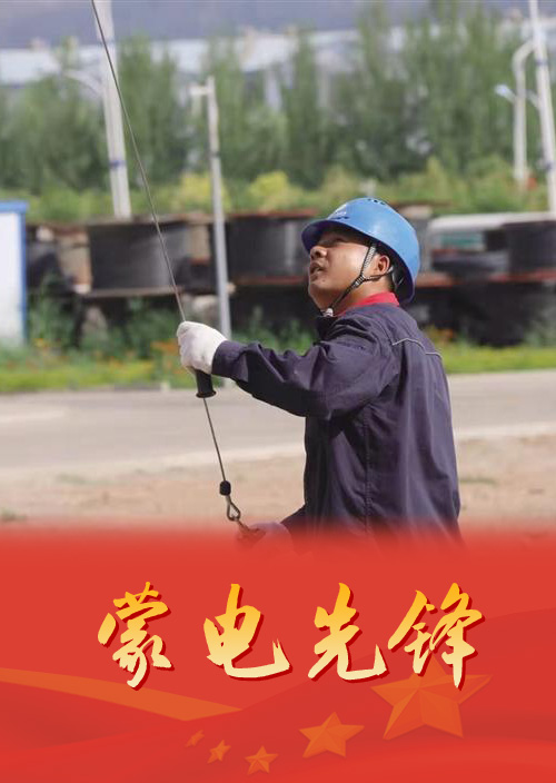 铸造劳模工匠精神  擦亮斗争底色