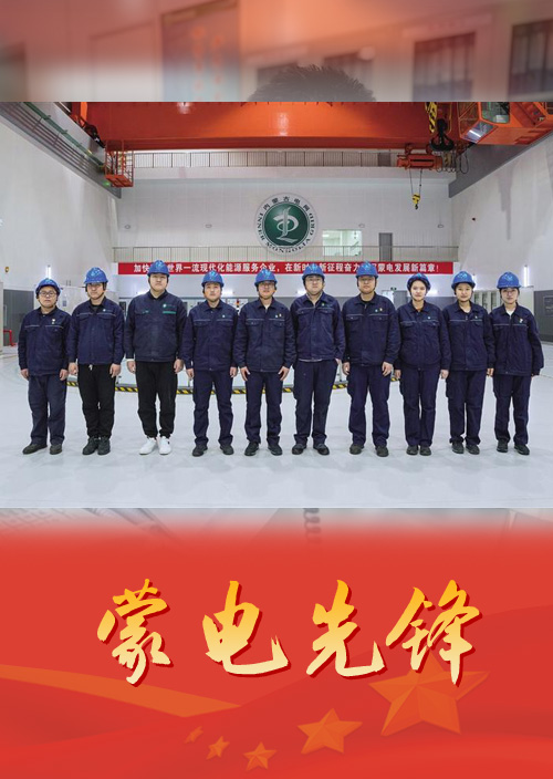 勠力同心 斗争在路上