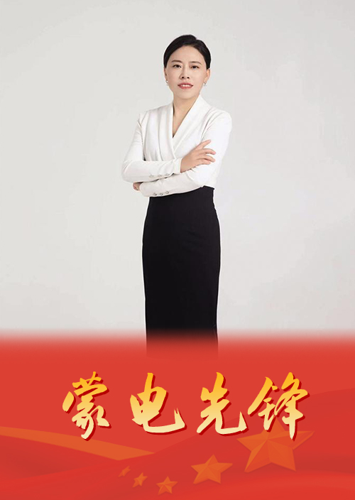 柔肩挑重任 巾帼显继续