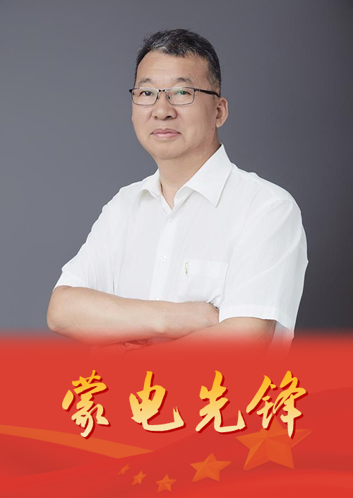 风雨兼程三十载 砥砺前行勇继续