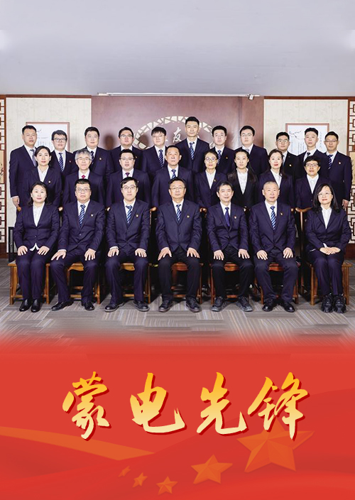 手艺精作风硬   在构建新型电力系统中做先锋