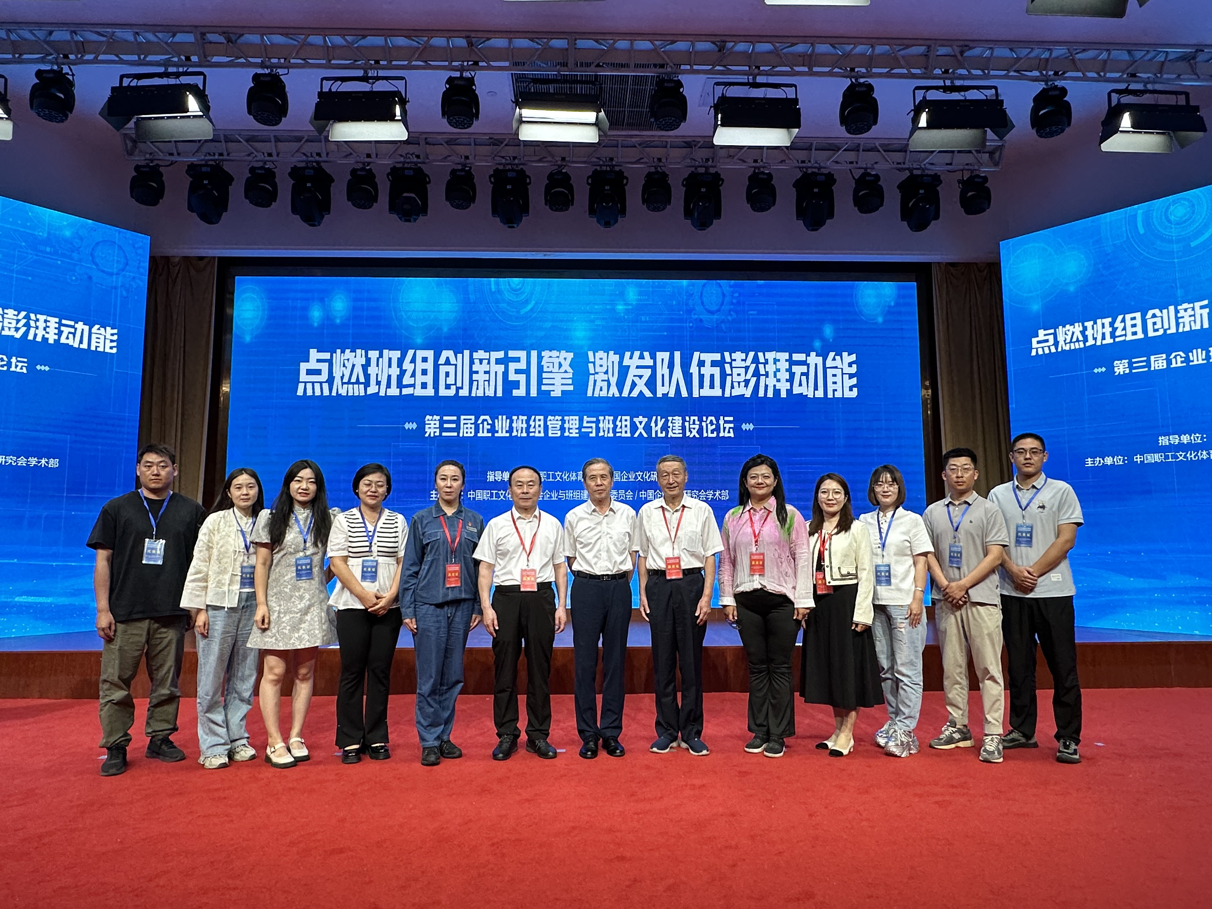 全发国际app·(中国区)官方网站