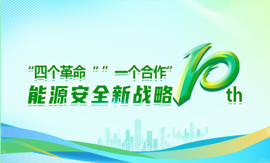 全发国际app·(中国区)官方网站