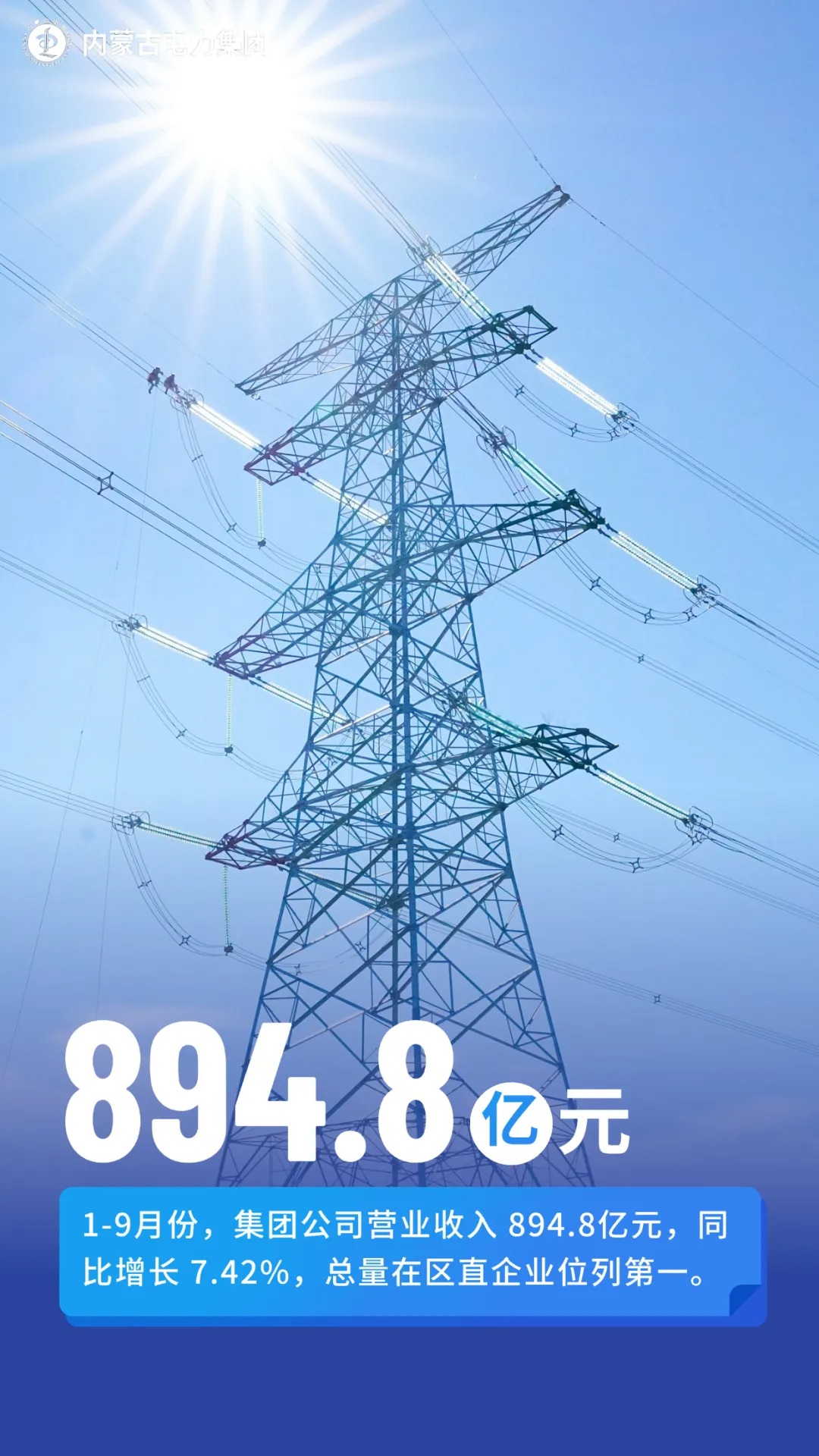 全发国际app·(中国区)官方网站