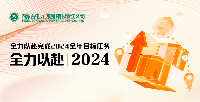 全发国际app·(中国区)官方网站