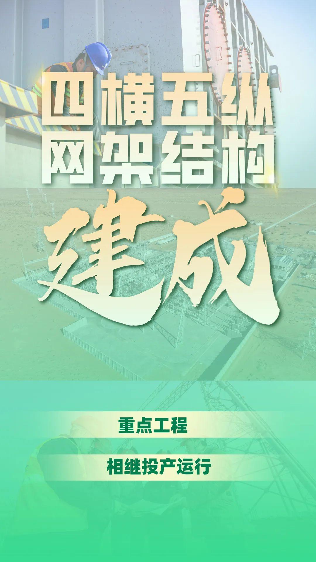 奋进的这一年