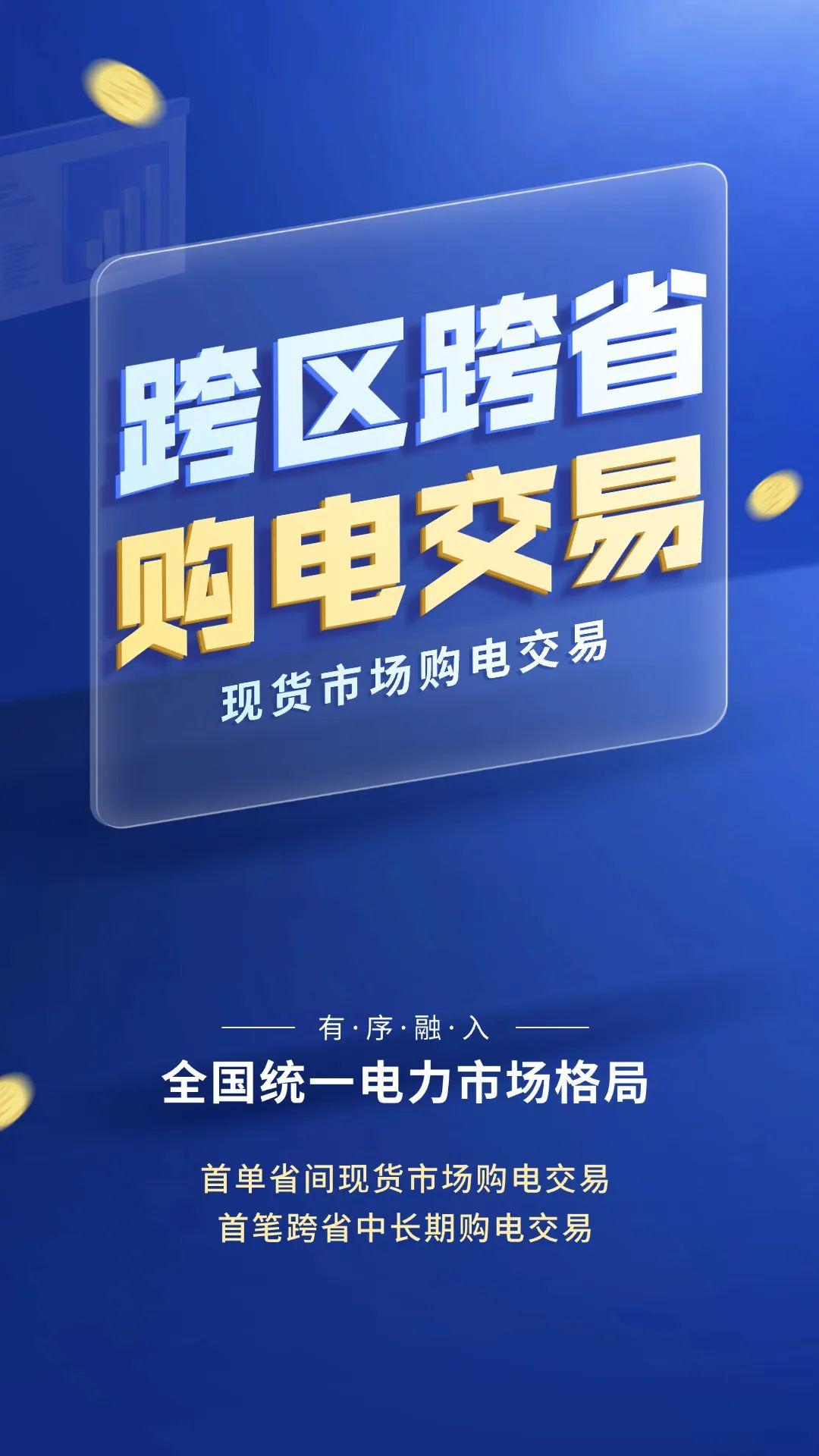 奋进的这一年
