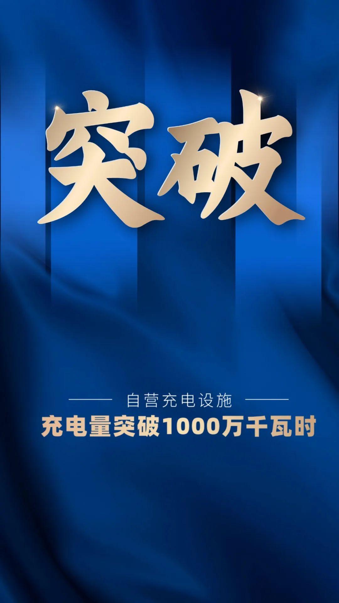 奋进的这一年