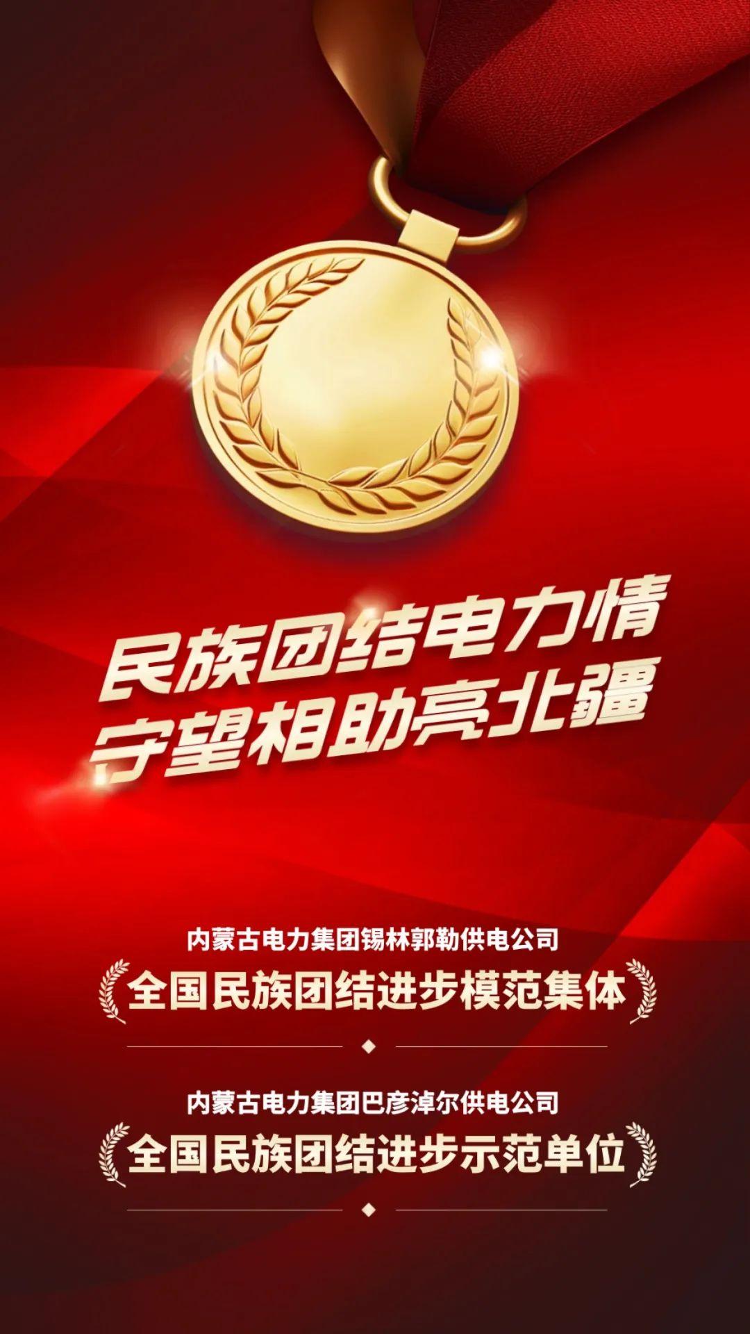 奋进的这一年
