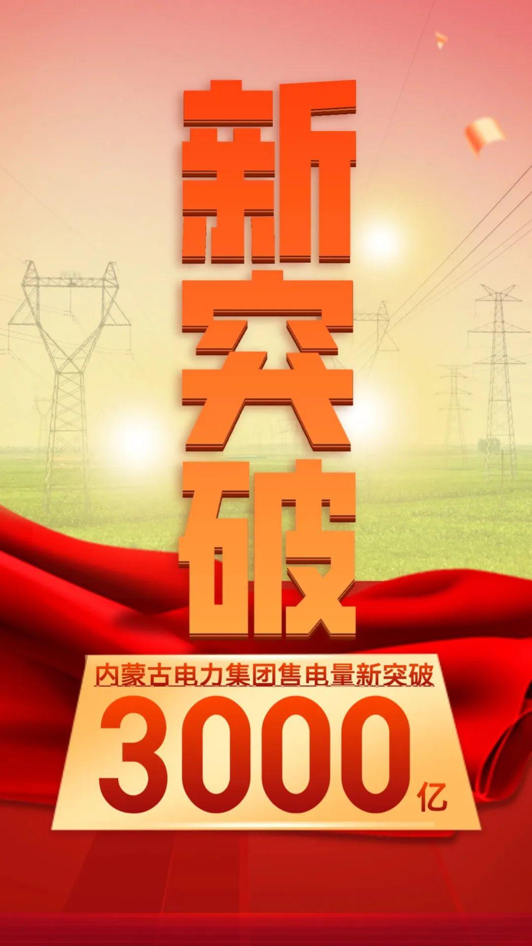 奋进的这一年