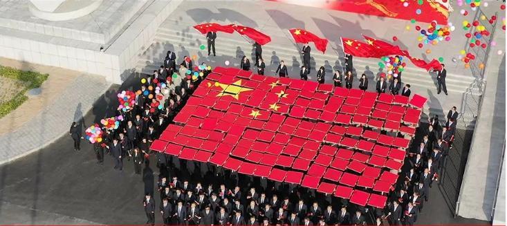 稳中求进 守正立异 干字当头 为集团公司进军 中国企业200强起劲斗争