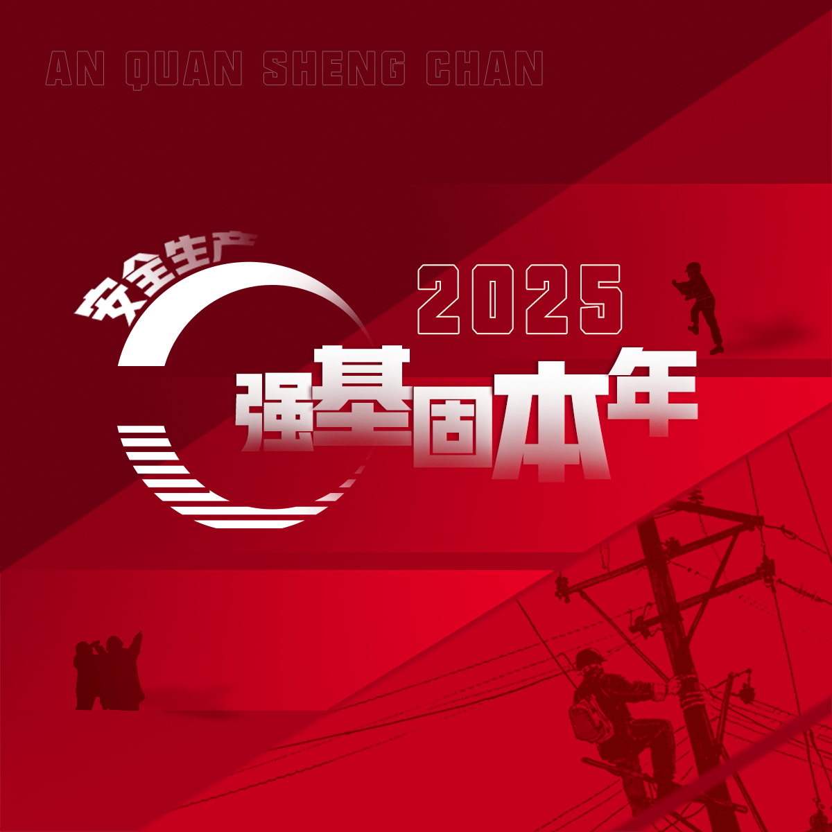 全发国际app·(中国区)官方网站