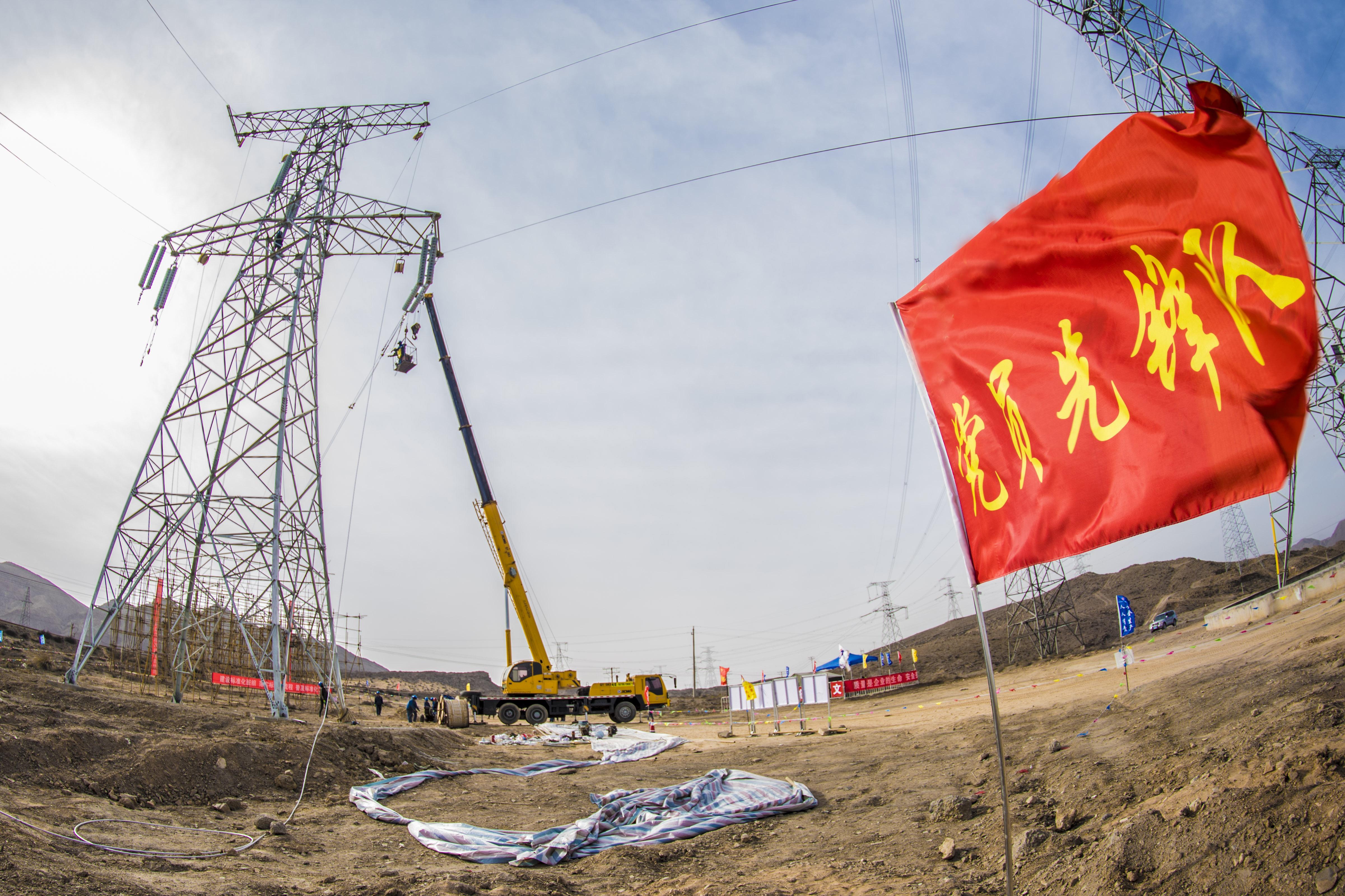 阿拉善供电公司：实干笃行致远  奋楫赶超争先