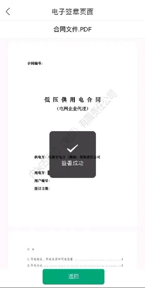 数据共享作笔 精绘要素价值挖掘新宏图