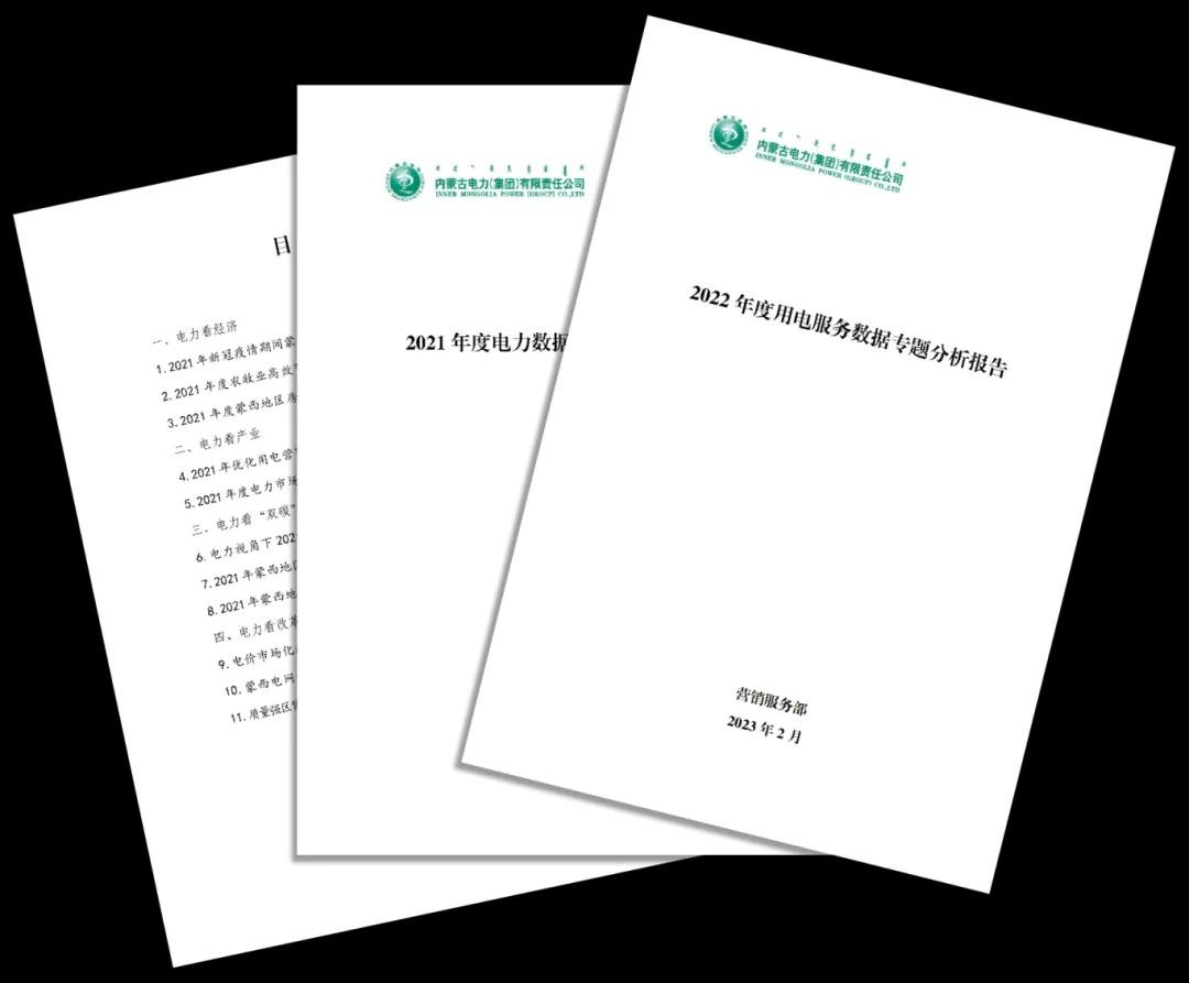 数据共享作笔 精绘要素价值挖掘新宏图