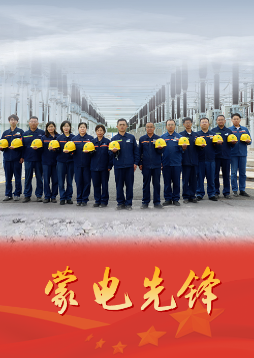 数智赋能织云锦 智汇领航雁遨游