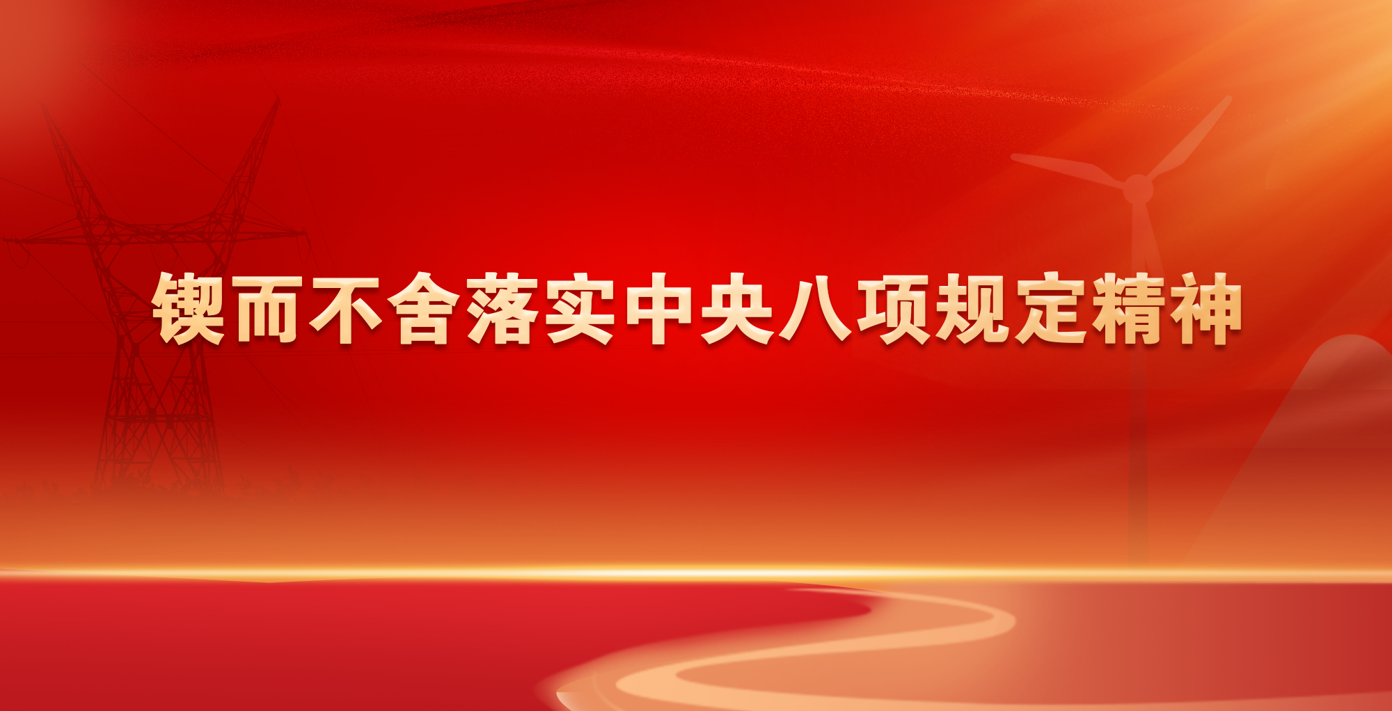 全发国际app·(中国区)官方网站