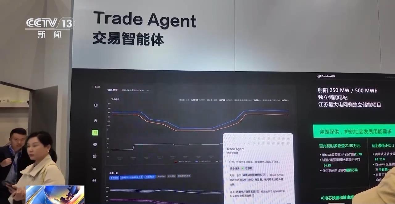 各地多个新型储能项目加速落地 装机规模浚？焖偬嵘