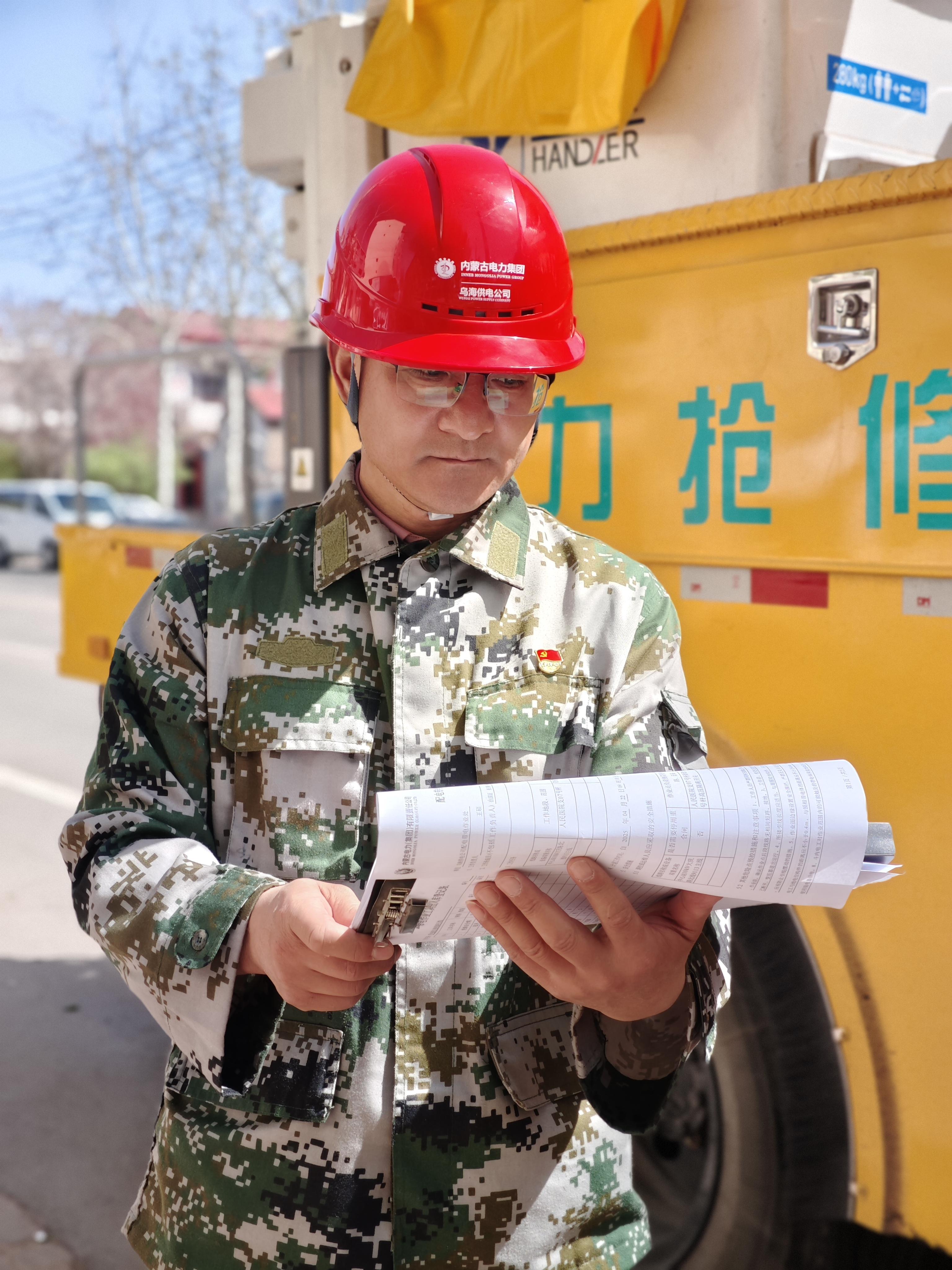 全发国际app·(中国区)官方网站