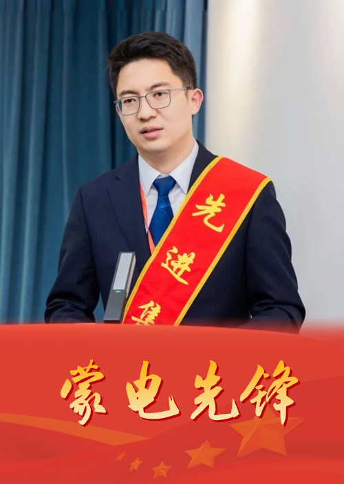 工业筑梦 责任在肩 唯有实干 不负青春