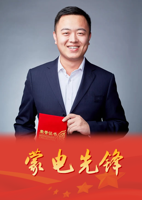 用青春礼赞时光 用斗争延续梦想