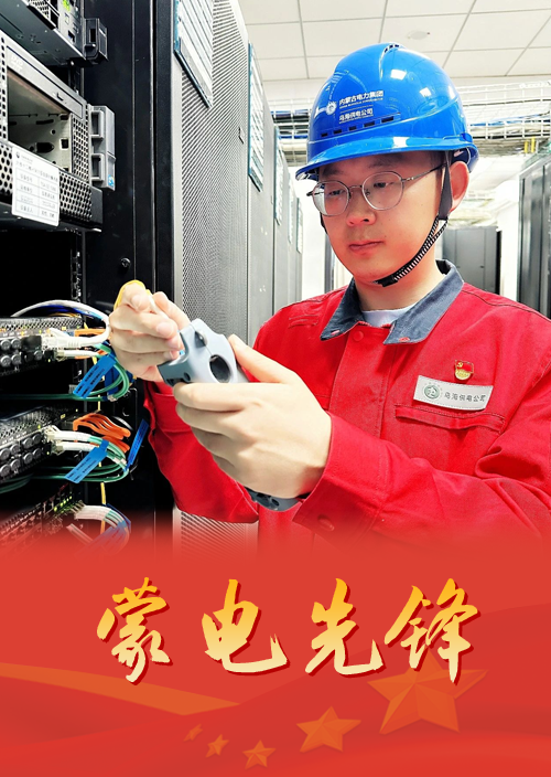 智织经纬 立异铸网 热诚辉映灯火万家