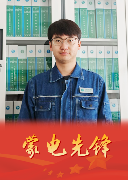 青春之火照亮万家 热血之躯守护灼烁