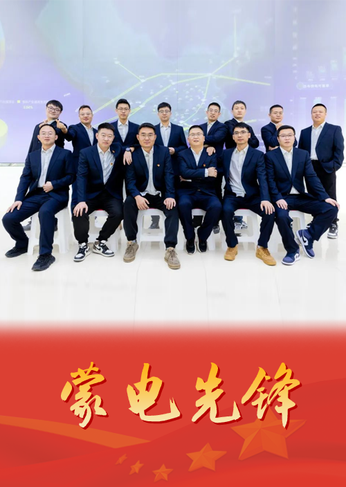 志同道合 递送灼烁