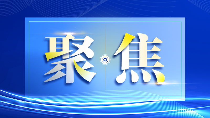 全发国际app·(中国区)官方网站