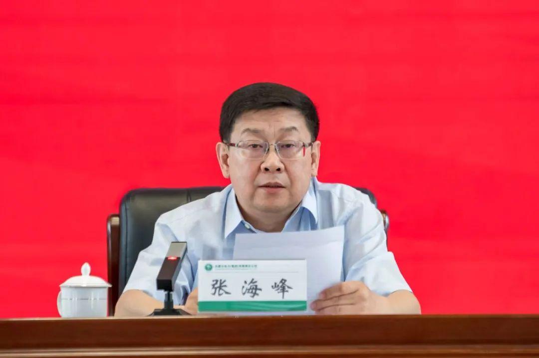 内蒙古全发国际app党委召开深入贯彻中央八项划定精神学习教育警示教育会暨集中整治“一把手”和向导班子行权履职突出问题启动安排会