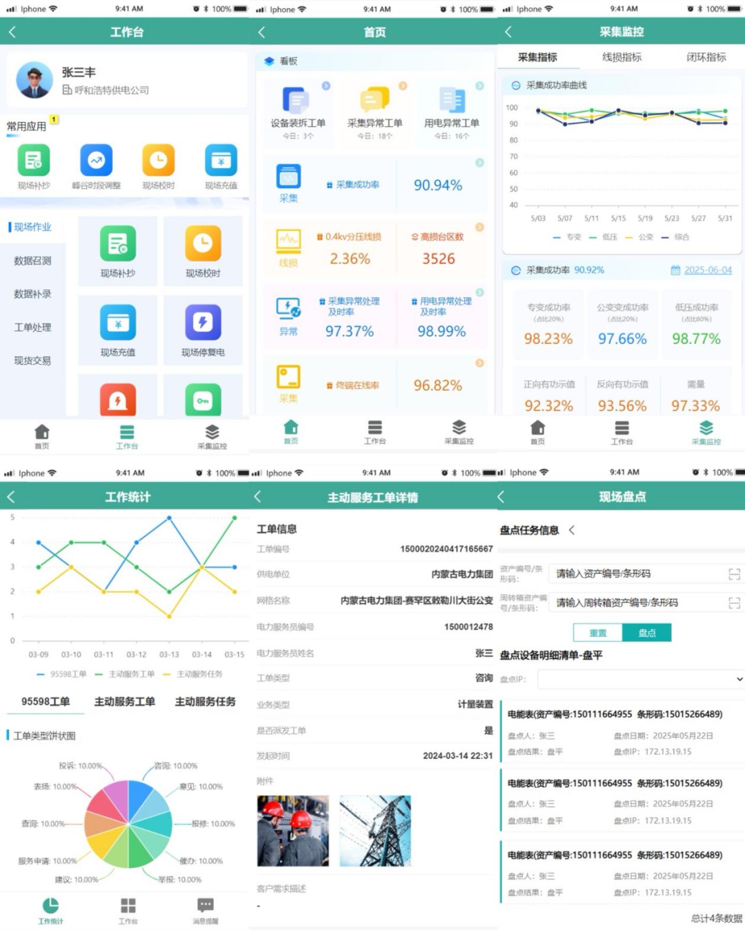 全发国际app·(中国区)官方网站